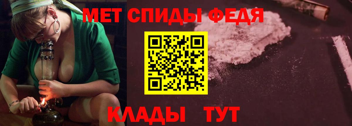 Белово  Амфетамин 97%  omg как зайти  Вход с VPN  АМФЕТАМИН 