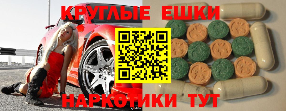 ЭКСТАЗИ Punisher Белово