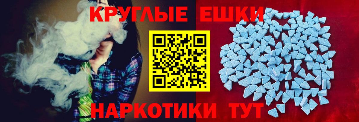 Экстази  ЭКСТАЗИ TESLA  Белово  Вход с VPN  ЭКСТАЗИ mix 