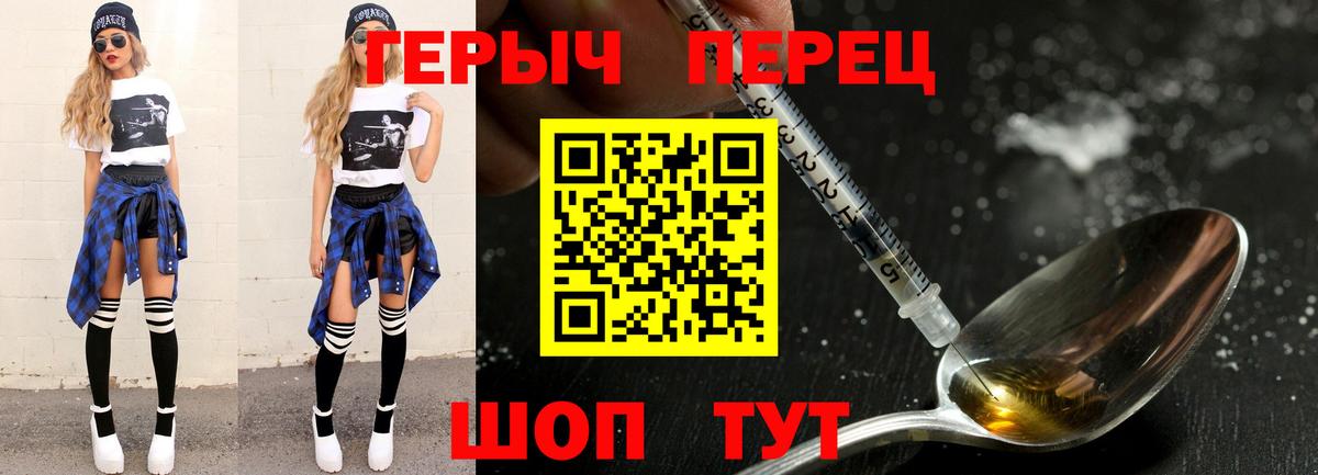 Героин Афган Белово