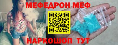 COCAINE Анжеро-Судженск