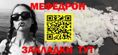 MDMA Premium VHQ Ангарск