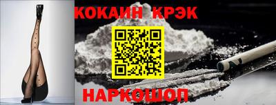 дмт Анапа