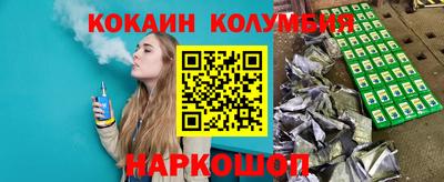 MDMA Premium VHQ Ангарск