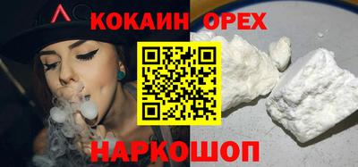 MDMA Premium VHQ Ангарск