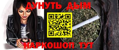COCAINE Анжеро-Судженск