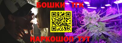 COCAINE Анжеро-Судженск