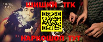 COCAINE Анжеро-Судженск