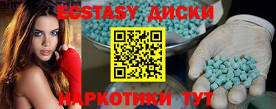 COCAINE Анжеро-Судженск
