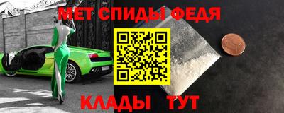 MDMA Premium VHQ Ангарск