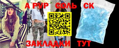COCAINE Анжеро-Судженск
