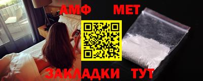 дмт Анапа