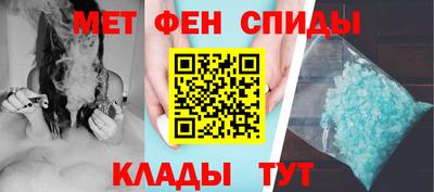 MDMA Premium VHQ Ангарск