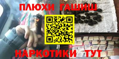COCAINE Анжеро-Судженск