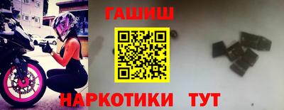 дмт Анапа