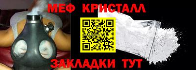 дмт Анапа