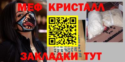 MDMA Premium VHQ Ангарск