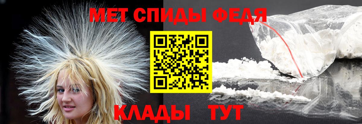 Первитин кристалл Белово