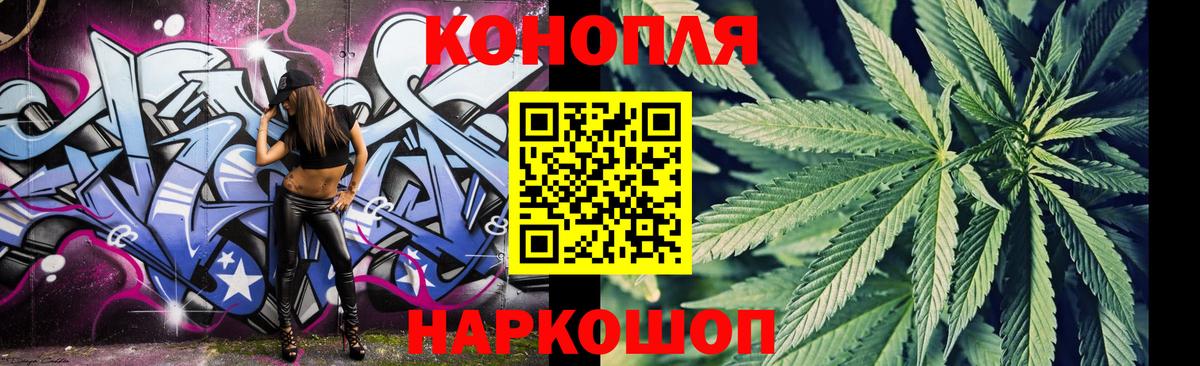 Каннабис индика Белово