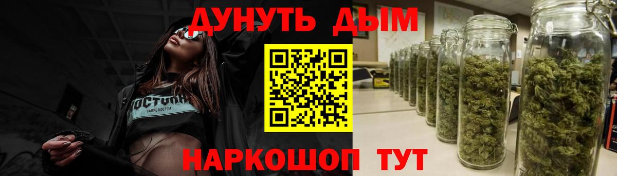 Бошки Шишки OG Kush  Вход с VPN  Белово  Конопля гибрид  Марихуана Amnesia 